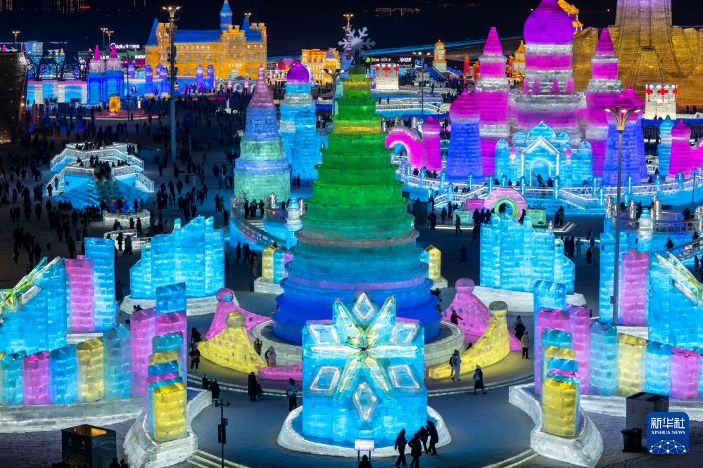 第42届中国·哈尔滨国际冰雪节开幕