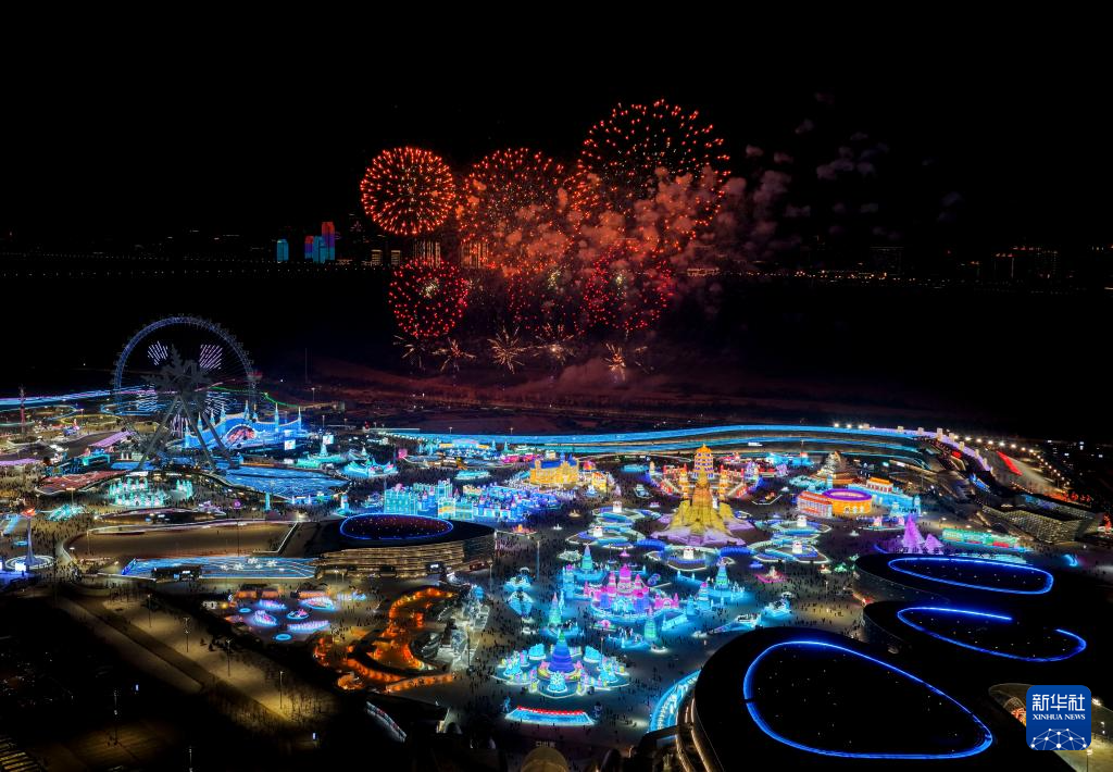 第42届中国·哈尔滨国际冰雪节开幕