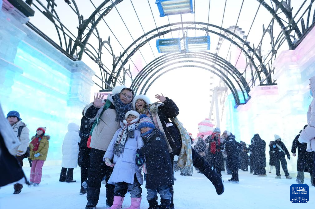 第42届中国·哈尔滨国际冰雪节开幕