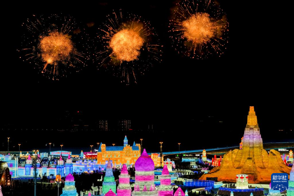 第42届中国·哈尔滨国际冰雪节开幕