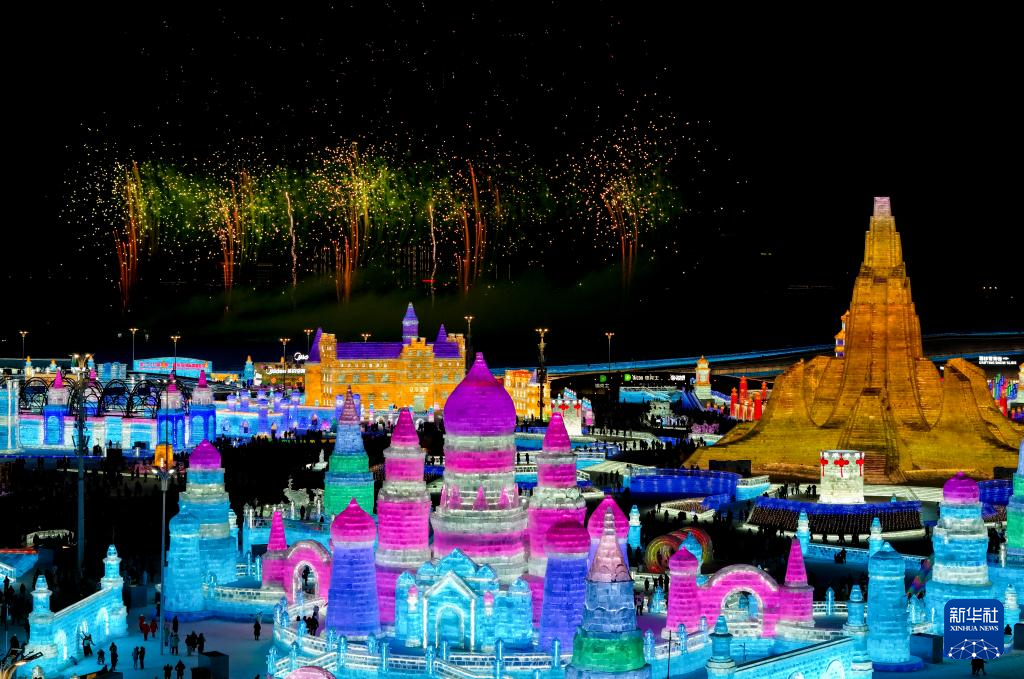 第42届中国·哈尔滨国际冰雪节开幕