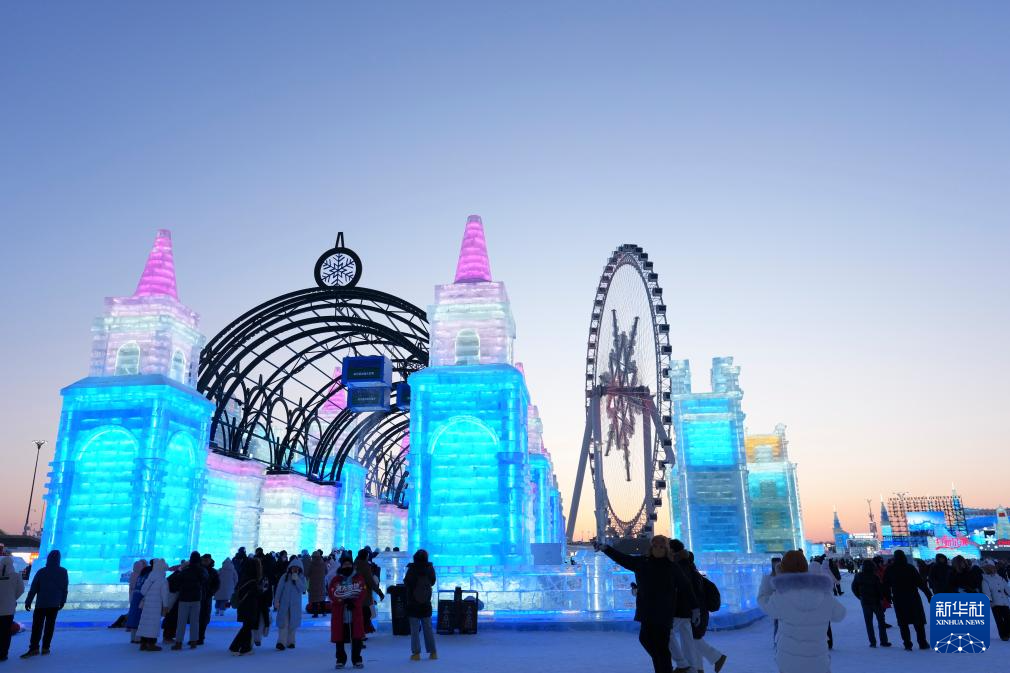 第42届中国·哈尔滨国际冰雪节开幕