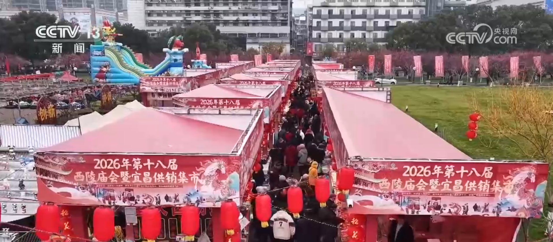 “年货市集+民俗体验”沉浸式感受中国年味 “年经济”点亮节前消费新图景