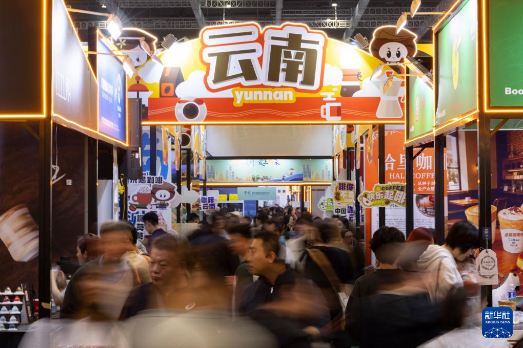 第三十四届上海国际酒店及餐饮业博览会举行