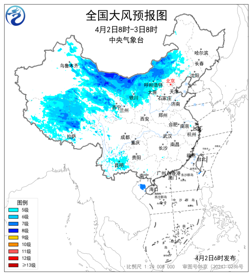 北方地区有大风沙尘雨雪 贵州江南华南等地有强降水及强对流天气