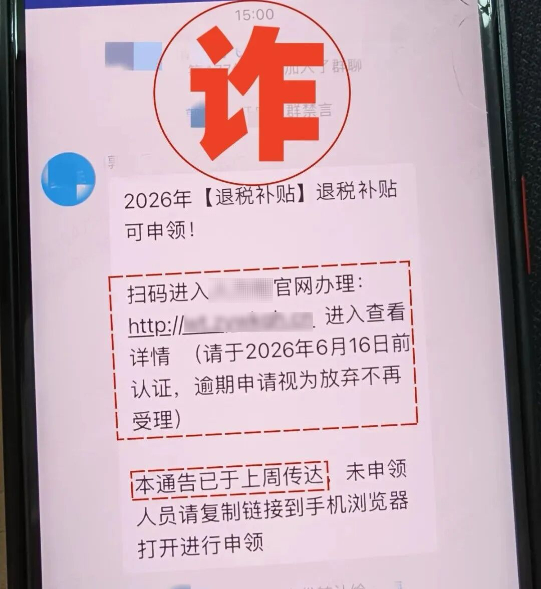 900人医护工作群突然全员禁言!下一秒民警冲了进来 图片