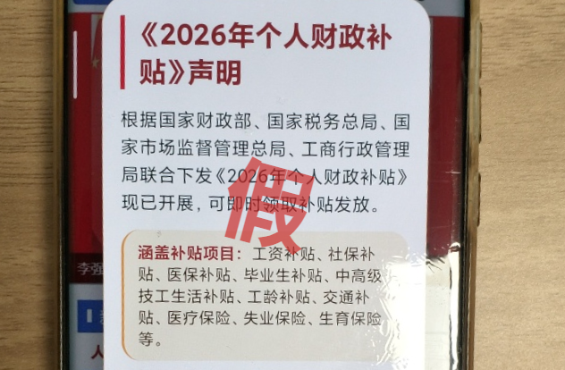 900人医护工作群突然全员禁言!下一秒民警冲了进来 图片