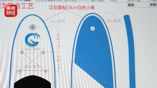 订单纷至沓来!一根小桨,“划”出大生意 订单纷至沓来!一根小桨,“划”出大生意