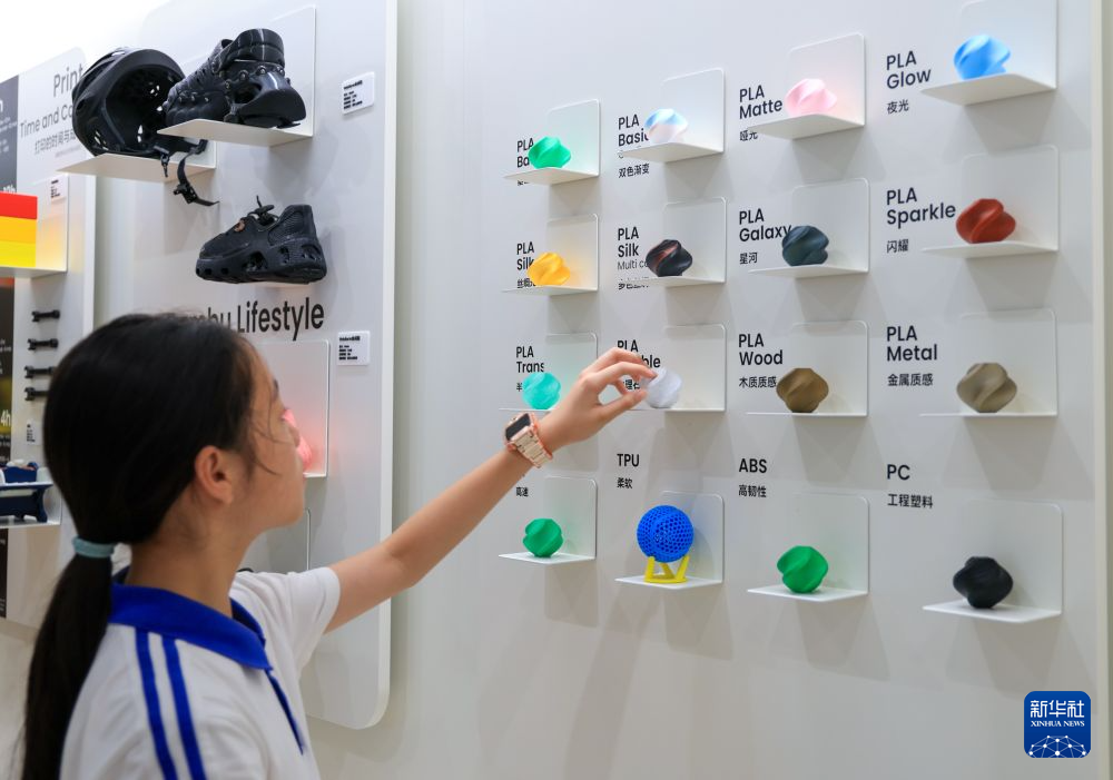镜观中国丨加速破圈的3D打印 让创意快步走进现实