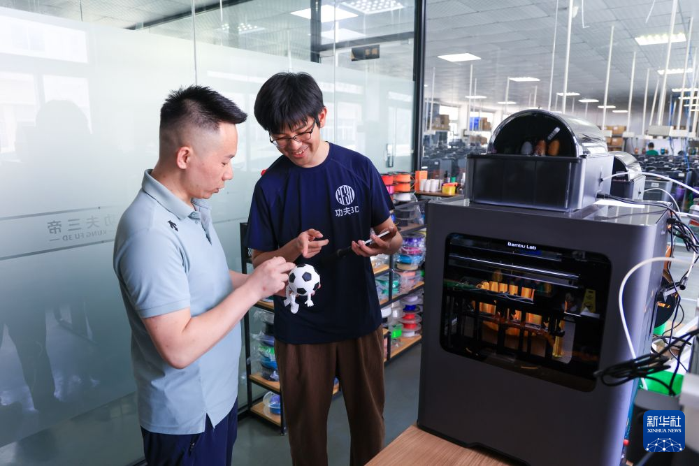 镜观中国丨加速破圈的3D打印 让创意快步走进现实