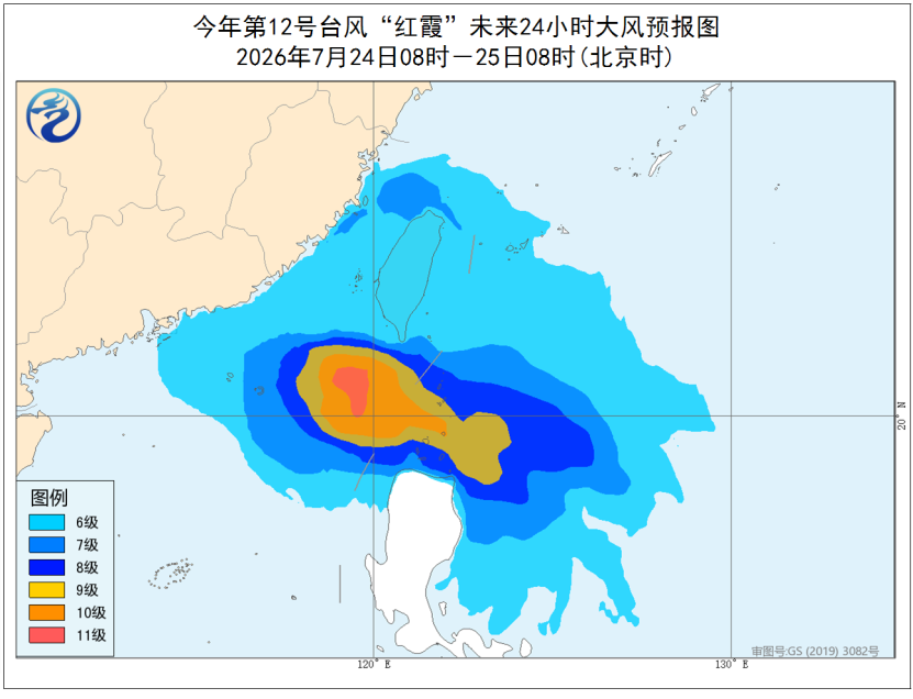 台风“红霞”将向粤闽沿海移动增强 华北黄淮江淮东北地区多对流天气