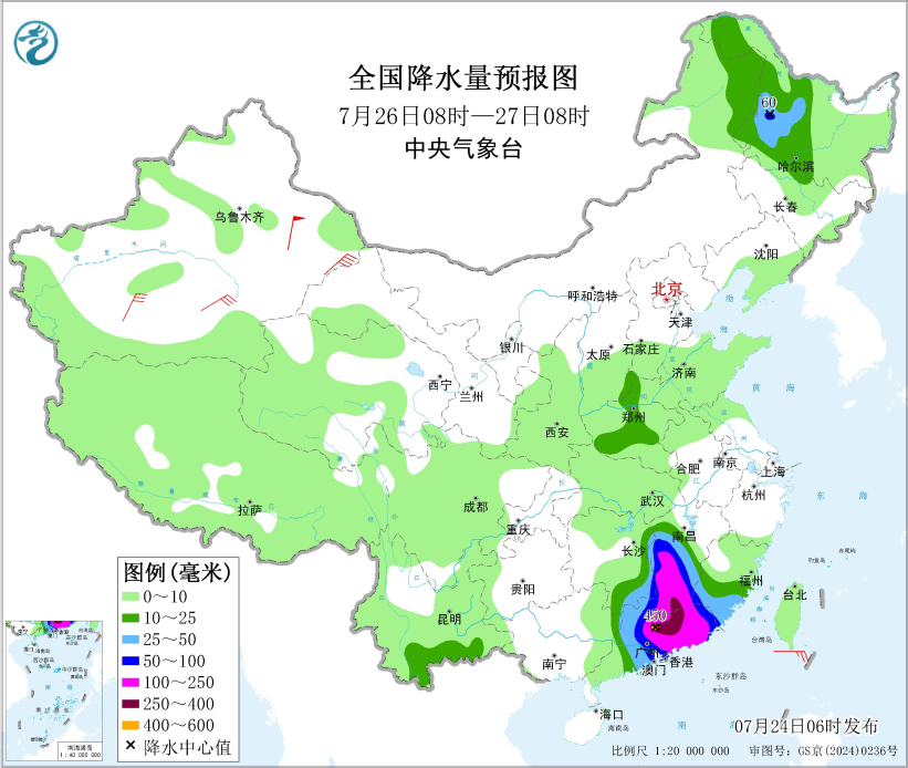 台风“红霞”将向粤闽沿海移动增强 华北黄淮江淮东北地区多对流天气