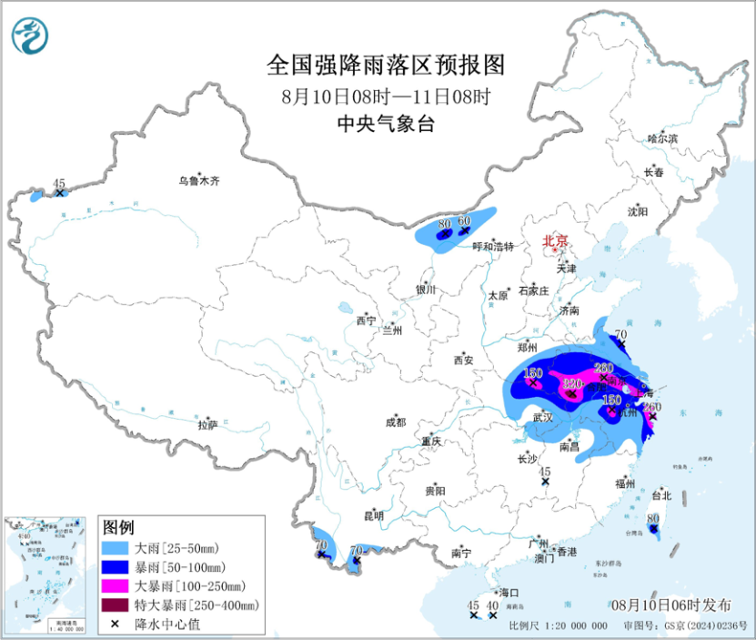 “白海豚”减弱为热带风暴级 浙沪苏皖豫冀等地有强降雨