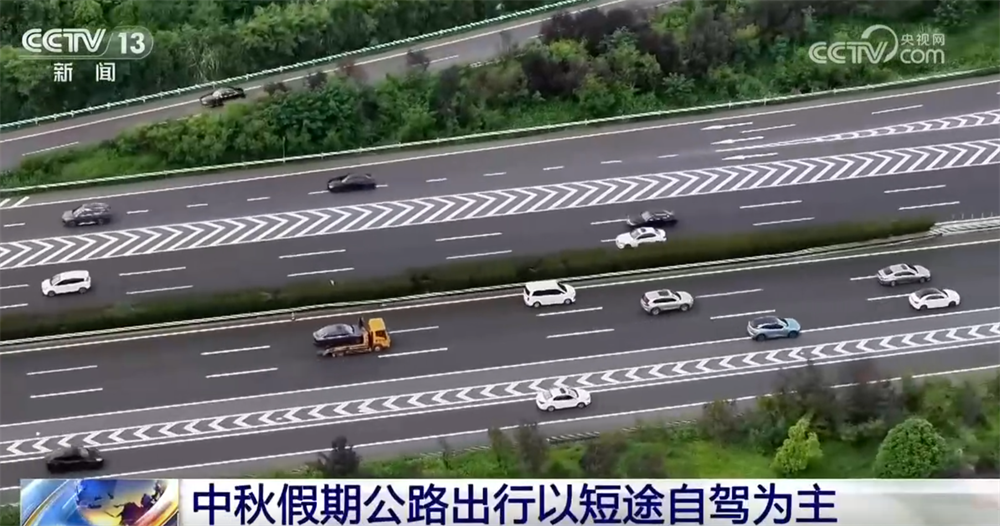 假期首日全社会跨区域人员流动量超2.43亿人次 交通部门“多点发力”保障出行